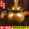 Chenni clay pottery pickle jar pickle jar household large thickened water-sealed Sichuan old-fashioned pickle jar green glaze 8 catties water capacity (thickened with inner lid) 4L