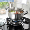 Tilok 304 stainless steel 2-piece combination pot set soup pot milk pot two-piece set household induction cooker universal cooking pot 4-piece set (medium size)