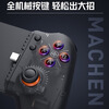 MACHENIKE GP5 Wired Bluetooth Mobile Phone Controller Mobile Game Stretch Controller Game Controller Android Switch Apple iOS Zero Zone Genshin Impact Dungeon and Warrior DNF Gray