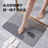 Ecoco bathroom absorbent floor mat toilet bathroom entrance door quick-drying household soft anti-slip anti-fall shower mat