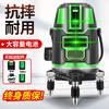 Yongcang infrared level meter green light blue light line meter high precision level ruler laser line meter automatic wall measuring instrument 10,000 times green light 2 lines 2 lithium battery thickened plastic box