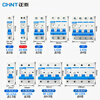 Chint (CHNT) small circuit breaker NXB-63-2P-C20 overload air switch DZ47 upgraded air switch 2P 20A
