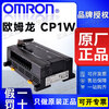 Omron's new original CP1W-8ER/16ER/32ER/ET expansion module CP1E expansion CP1W-8ER CP1W-40EDT