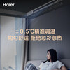 Haier 15% off Haier Zhizun+ central air conditioner one-to-four household multi-split one-to-three new first-class energy efficiency slim internal unit full DC frequency conversion heating and cooling 6 HP one-to-five Zhizun+