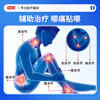 Baiyunshan Shoulder Peripheral Far Infrared Treatment Patch Shoulder Frozen Arthritis Patch Shoulder and Neck Hot Compress to Relieve Shoulder Peripheral Strain and Shoulder Pain 3 Boxes