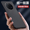 Suitable for Huawei mate60pro carbon fiber pattern shell new mate50pro/30 carbon fiber mobile phone case p40Pro embossed Kevlar color matching blue and black carbon fiber pattern shell Huawei Mate 30
