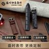 Watch watch strap customization service cowhide strap crocodile leather strap