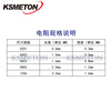 Capacitor Book SMD Capacitor Pack 0201 0402 0603 0805 1206 Capacitor Component Capacitor Component Sample Book 0805 Capacitor Book (50 each of 92 types)