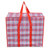 Gata red white and blue woven bag moving bag packing bag luggage bag large capacity portable pocket large snakeskin bag storage bag regular version affordable 50*35*25cm reinforced and thickened