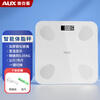 Oaks weight scale body fat scale home dormitory human body small electronic accurate intelligent durable rechargeable weighing scale