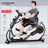 Jason (LEDONG) limb-linked horizontal exercise bike, home commercial spinning bike, indoor bike, fitness equipment for the elderly, high-end business model/delivery package installation