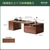 Genji Muyu all solid wood telescopic coffee table modern simple oak household tea table small apartment living room tea table combination (oak walnut color) 1.2-1.73 meters telescopic coffee table