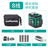 DOVOH wall-laying artifact, level, green light, 8 lines for bricklaying, 12 infrared rays, high-precision wall and floor meter for laying bricks and plastering, W2-360G standard set, 2 batteries or 1 battery pack