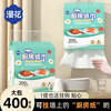 Manhua kitchen paper wall-mounted kitchen paper towel kitchen paper towel absorbent oil-absorbent paper large pack kitchen paper 2 layers 400 sheets * 1 package large size