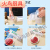 Muran Noel cling film cutter suction cup food cling film cutting box storage tear-off box sliding knife box cover commercial cling film cutting box (excluding cling film)