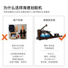 HEAD smart water resistance rowing machine WR655 (supports HUAWEI HiLink) imported rubber wood%7CWR655 upgraded dark version%7
