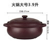 Yusenyi Yixing Claypot for Soup Open Fire Unglazed Earthenware Pot for Porridge Home Fired Hot Pot Small 3.9L 0ml