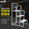 Spurge Climbing Ladder Platform 0.75 meters above the ground Gray mobile platform ladder Warehouse supermarket pickup ladder Anti-slip wheeled shelves (need to be installed by yourself) BGA-39