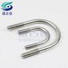 Shengguyi 304 stainless steel U-shaped screws 304 U-shaped bolts U-shaped pipe clips fixed clips riding buckle M16 M16*530