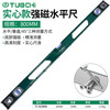 Level high-precision strong magnetic level based on aluminum alloy solid anti-fall balance instrument level 800mm solid cast aluminum strong magnetic level