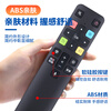 Lelandi is suitable for TCL TV remote control RC801L Thunderbird Lehua TV universal 32V6E 55J7E 75S12G 85S365C infrared remote control board L8051