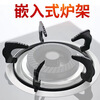 Suitable for Sacon gas stoves, energy-saving windshield, household liquefied gas stove windshield ring, thickened bracket sub-accessories, anti-gas stove tripod (18.5*6.5)