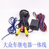 Reversing image HD camera navigation cable universal Lotus head extension cable power supply video integrated cable Custar rear sight