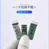 Dengshitang HC-05-06-08-02 master-slave integrated Bluetooth module board DIY wireless serial port transparent transmission electronic module BLE HC-05 Bluetooth module with bottom plate welding pin header (1 piece)