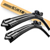 Aoye boneless wipers, one pair for front windows, suitable for 99% of car models, suitable for 99% of car models - leave a message for model year, one pair