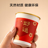 Jingdong Good Luck Cup Disposable Paper Cup New Year Wedding Housewarming Gift Cup Gold Foil Water Cup 250ml 50 pieces