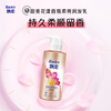 Rejoice Fragrance Conditioner Men and Women Sweet Flower 300g Long-lasting Fragrance Smooth Dry Conditioner