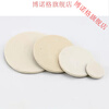 Pupan flocked wool polishing wheel, felt wheel polishing disc, Bodhi Buddha beads, amber high-density fine wool wheel, self-adhesive wool pad, 6-inch 150MM fine wool