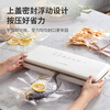 Joyoung vacuum sealing machine food preservation quick sealing 30CM extended sealing machine plastic sealing machine packaging machine baler with sealing bag 30*25cm
