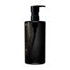 Shu Uemura (shu uemura) new watery black oil 450ml rejuvenating cleansing oil cleansing oil new year's Valentine's Day gift