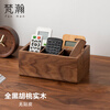 Fanhan black walnut remote control storage box office stationery storage artifact coffee table desktop storage box remote control storage box four compartments