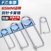 Fengji galvanized pin spring pin spring pin pin pin open pin safety pin insurance pin M2M3M4M5M6M8mm 3#3 110 5 pcs
