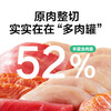 NetEase carefully selects canned cat wet food, pet snacks, thick soup, canned meat, chicken, 85g*6 cans