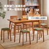 Jiayi solid wood stool dining stool stackable chair soft package square stool high stool bench dining table stool home cherry wood legs + off-white technology cloth surface