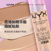 NYX Skin Nourishing Concealer Essence Repair Invisible Foundation Concealer Brightening #03 26.5 Expiration Nude Skin Color 9.6ml