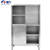 Chixing stainless steel four-door kitchen cupboard cabinet 150*50*180cm