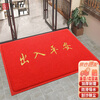 Jushiyi Ping An Anti-slip Mat Wire Circle Floor Mat Thickened Door Non-slip Carpet Welcome Floor Mat Rubber Foot Commercial Entry Door Mat Anti-Slip Carpet 80*120cm Red Ping An