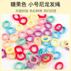 Skin Beauty Candy Color Seamless Children's Rubber Band Headband Hair Tie (150 pieces) Small Rubber Band Towel Hair Tie MF8337