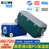 ICERS high-quality 100L wheeled PU insulated box pharmaceutical refrigerator biological reagent transfer box sea fishing box 100L (PU 6-sided foam) + 400ml ice pack * 20 6-sided PU with temperature display (refrigerated 48-72H)