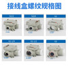Explosion-proof junction box aluminum alloy dn20 three-way explosion-proof chandelier box AH explosion-proof straight-through 6-point round junction box regular two-level 6-point DN20G3/4