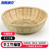 Hasdick handmade bamboo woven basket bamboo basket kitchen drain storage basket round dustpan steamed bun basket bamboo basket diameter 40cm