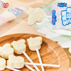 Yizhi 60g Peppa Pig Sugar-free Milk Lollipop Candy Children's Snacks Containing Calcium Prebiotic Halloween Gift Total 2 Bags 60g Milk Lollipop