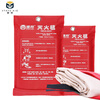 Yuanbang fire-extinguishing blanket 1.5m*1.5m fire-fighting blanket kitchen household commercial high-strength fire-resistant fiber national standard 1.5 meters
