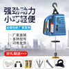 220V electric hoist hoist remote control portable traction hoist small suspension household lifting crane 500 kg three-in-one 8 meters