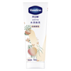 Vaseline Limited Hand Cream 100ml White Peach Fragrance Moisturizing Hand Care Long-lasting Fragrance