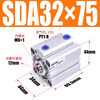 Tianqi thin cylinder SDA32X5/10/15/20/25/30/40/50/60/70/80/90 SDA32X75